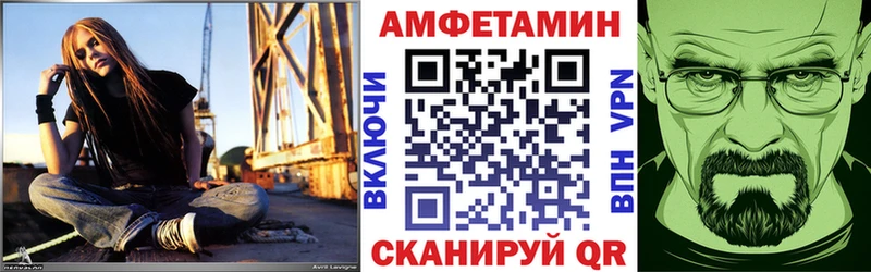 Купить  Наволоки  Amphetamine VHQ 