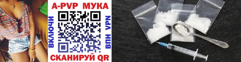 Купить закладки  Наволоки  Alpha PVP Соль 