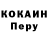 Метадон кристалл Sergius Nobilis