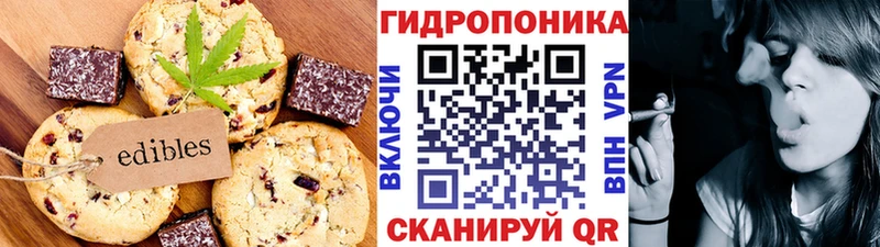 Купить где Наволоки Canna-Cookies марихуана