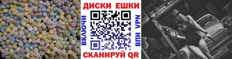 Экстази MDMA  Купить где  Наволоки 