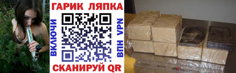 Купить где Наволоки ГАШИШ hashish