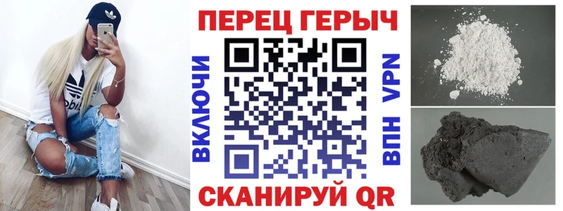 Героин Афган  Купить закладки  Наволоки 