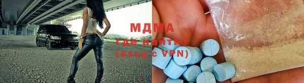 мяу мяу мука Белокуриха