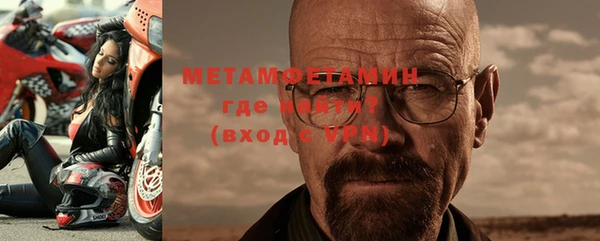 мяу мяу мука Белокуриха