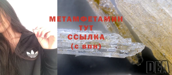 мяу мяу мука Белокуриха