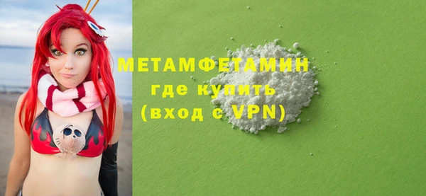 мяу мяу мука Белокуриха