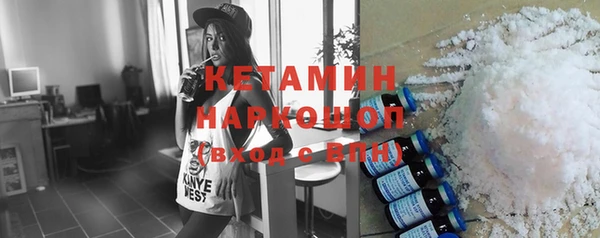 экстази Беломорск