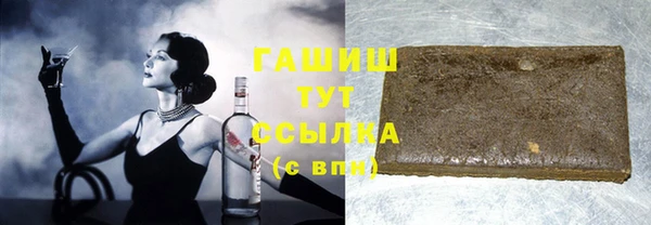 мяу мяу мука Белокуриха