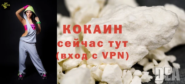 экстази Беломорск