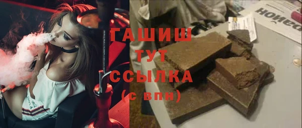 экстази Беломорск