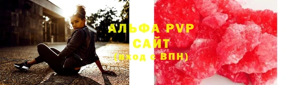 экстази Беломорск