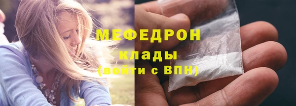 мяу мяу мука Белокуриха