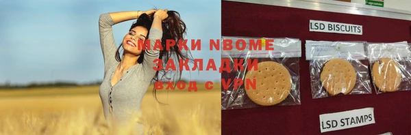 мяу мяу мука Белокуриха