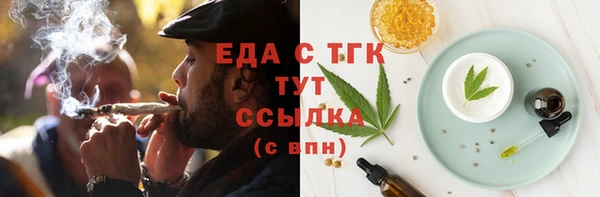 мяу мяу мука Белокуриха