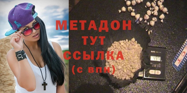 мяу мяу мука Белокуриха