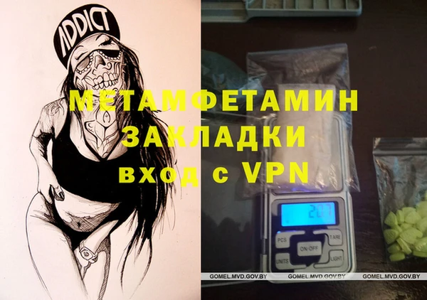 мяу мяу мука Белокуриха