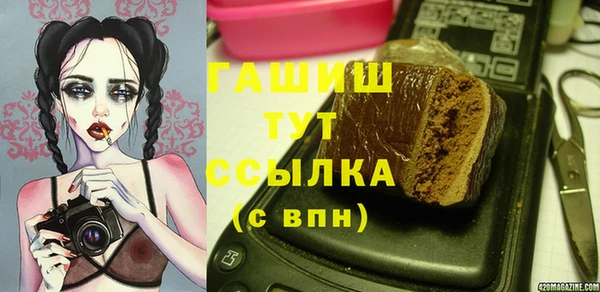 мяу мяу мука Белокуриха