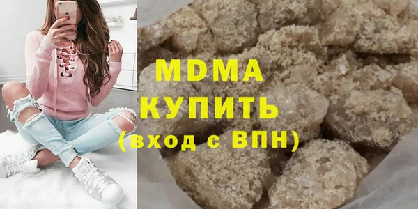 экстази Беломорск