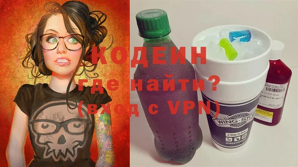 мяу мяу мука Белокуриха