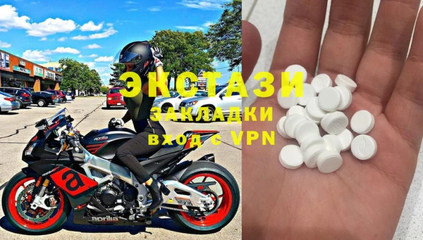 экстази Беломорск