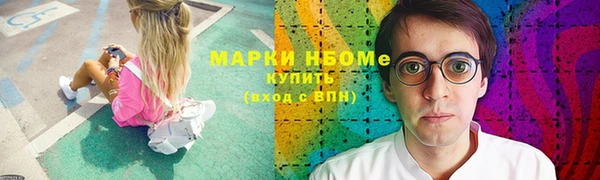 экстази Беломорск