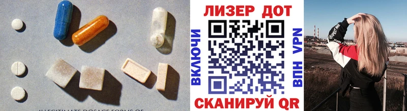 Купить где  Наволоки  LSD-25 экстази ecstasy 