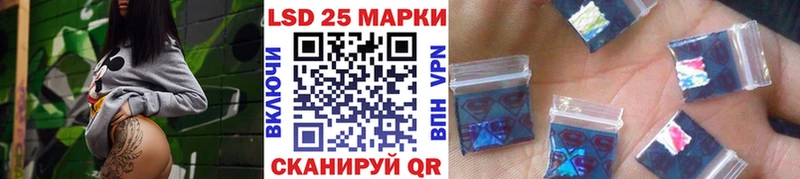 Наркотические марки 1,8мг  Купить где  Наволоки 