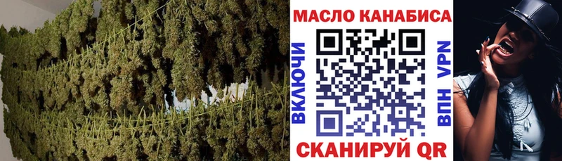 ТГК вейп с тгк  Купить  Наволоки 